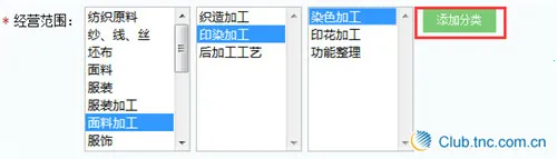 全球纺织网 全球纺织网
