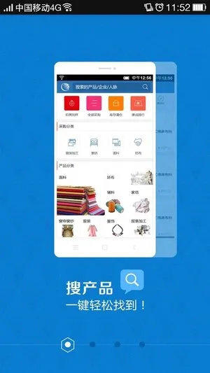 ȫ���֯��v1.6.9.1 ��Ѱ��ͼ