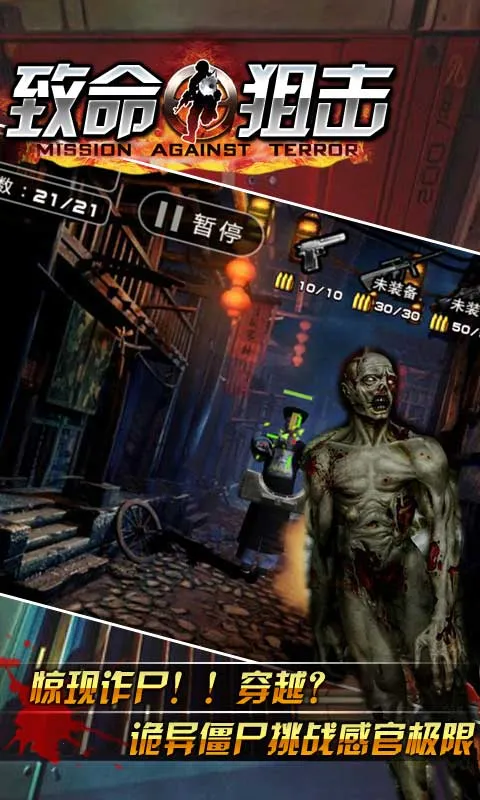 �����ѻ�v1.0.2 �ٷ������ͼ