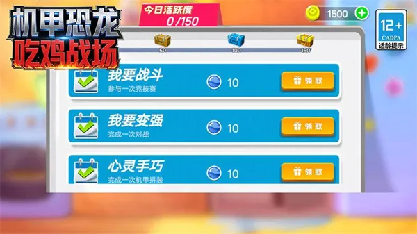 ���׿����Լ�ս��2026�ٷ����°汾v168.6.2 �ٷ������ͼ