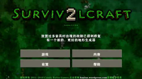 ����ս��2��ү����vAPIAPIAPI1.9.0.2 ��Ѱ��ͼ