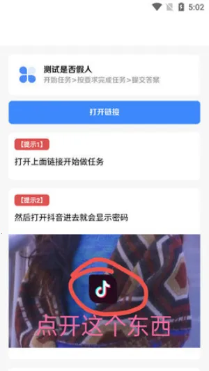 skidsense����v4.21.00 ��Ѱ��ͼ