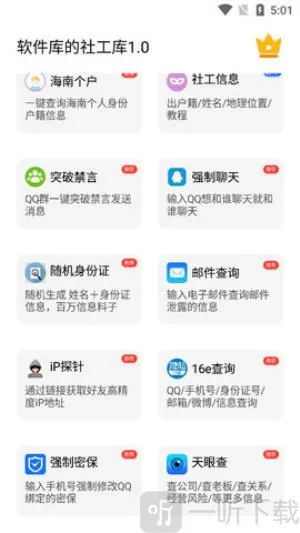 skidsense����