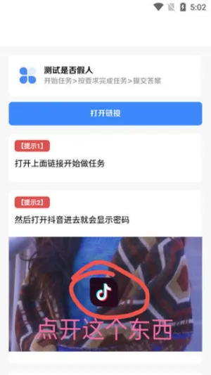 skidsense����v4.21.00 ��Ѱ��ͼ