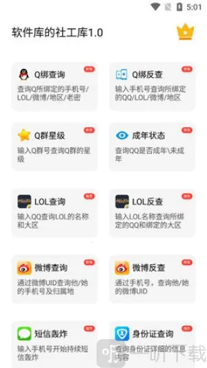 skidsense����