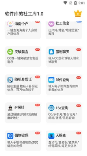 skidsense����v4.21.00 ��Ѱ��ͼ