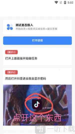 skidsense����