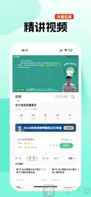 对啊最新手机版 对啊最新手机版