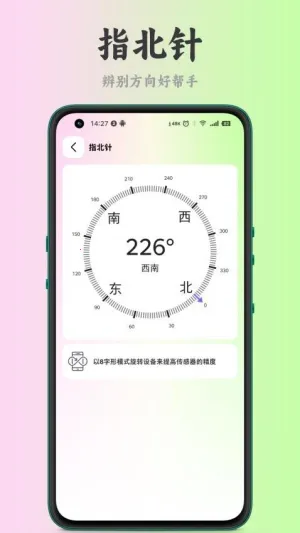 ������v1.0.4 ��Ѱ��ͼ