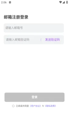 tofai����v1.3.2 ��׿���ͼ