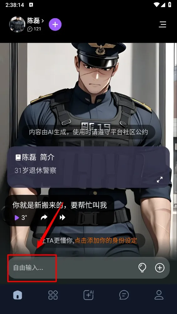 tofai����v1.3.2 ��׿���ͼ