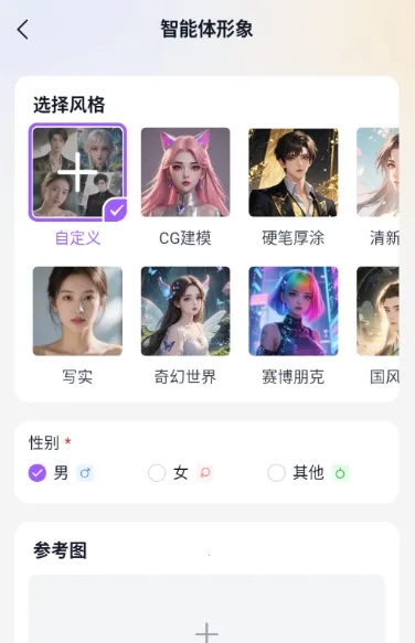 tofai����v1.3.2 ��׿���ͼ