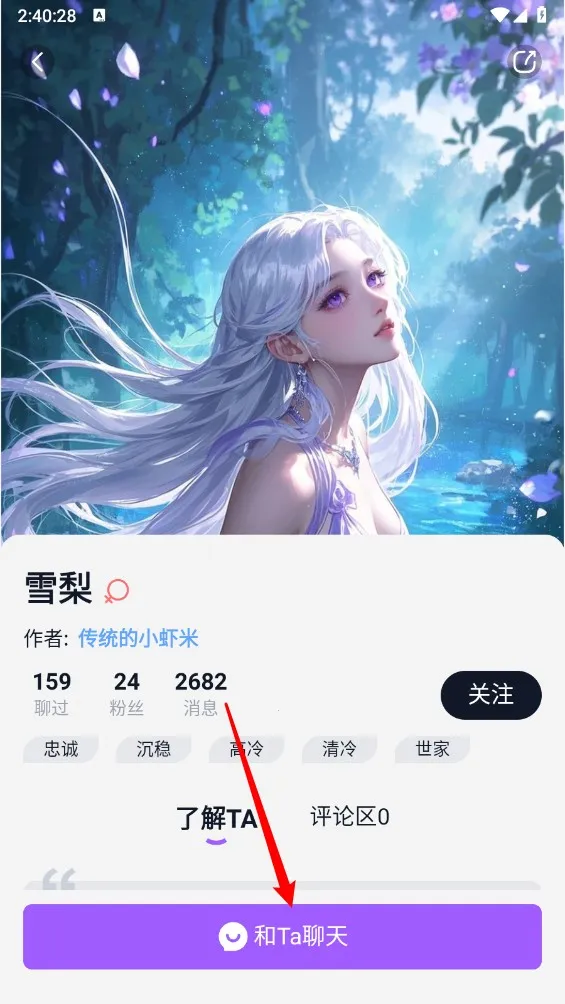 tofai���޶Ի���