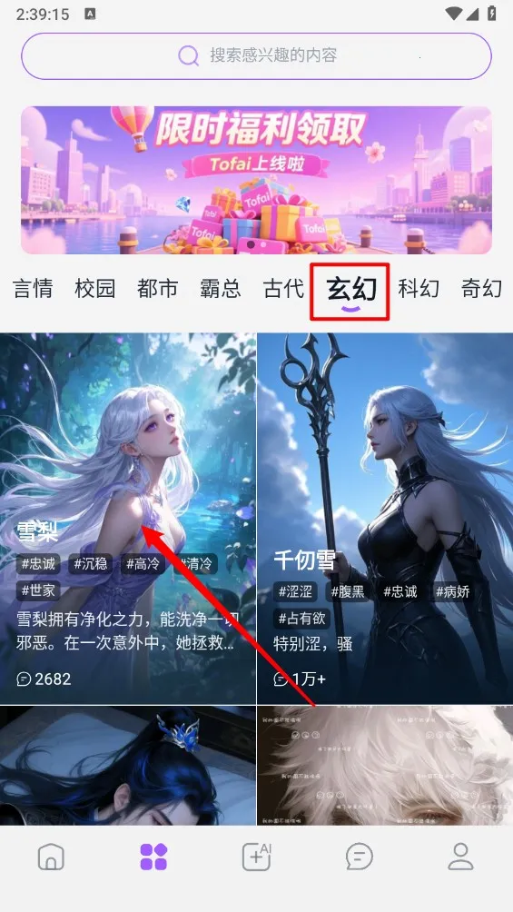 tofai���޶Ի���