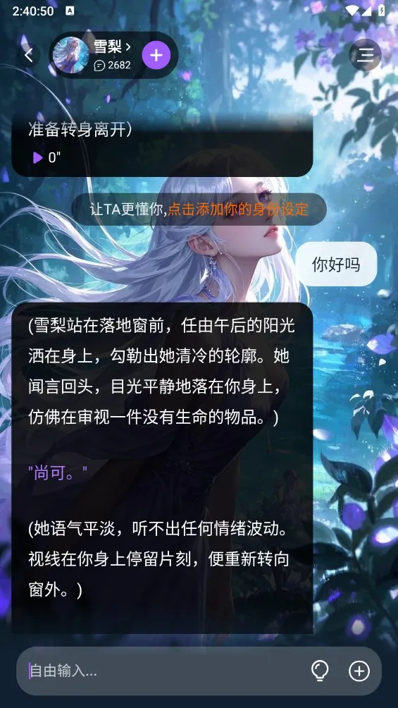 tofai���޶Ի���