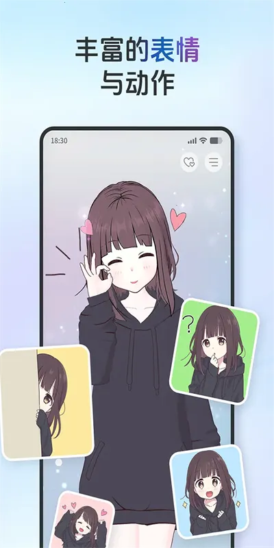 AIFriendsv0.8.4 ��׿���ͼ