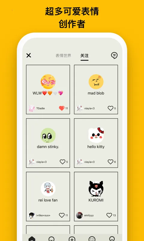 emmo�ռ���������2026�ٷ�����v1.9 ��׿���ͼ