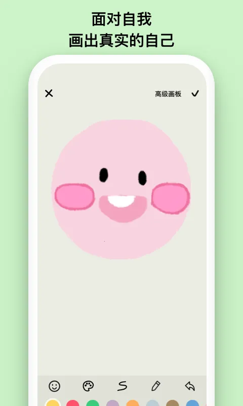 emmo�ռ���������2026�ٷ�����v1.9 ��׿���ͼ