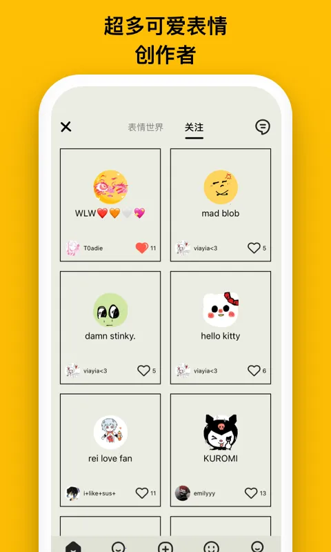 emmo�ռ���������2026�ٷ�����v1.9 ��׿���ͼ