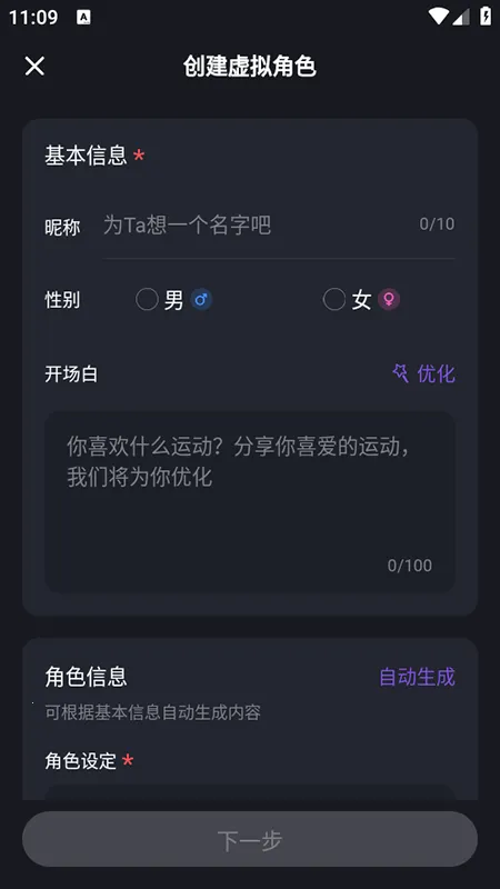 ���������AI2026�ٷ�����v1.51.0 ��Ѱ��ͼ