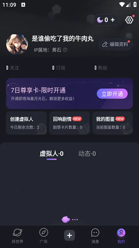 ���������AI2026�ٷ�����v1.51.0 ��Ѱ��ͼ