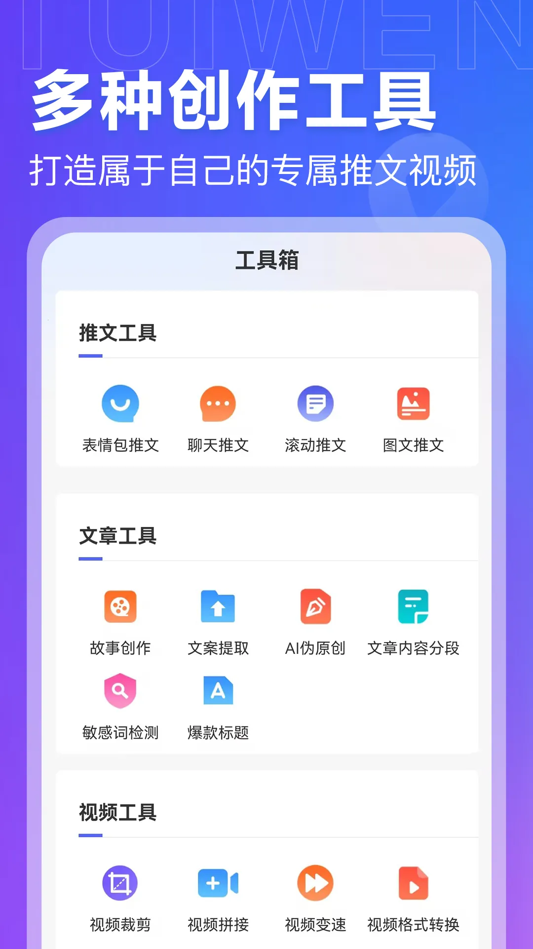 AI���ĵ�2026���°汾v1.0.1 ��Ѱ��ͼ