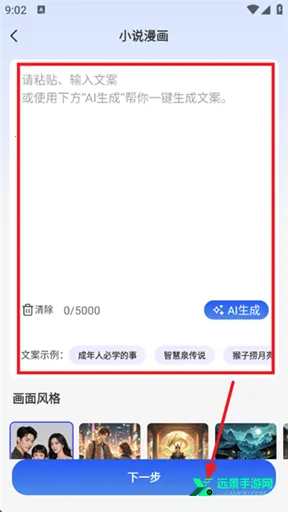 AI���ĵ�2026���°汾