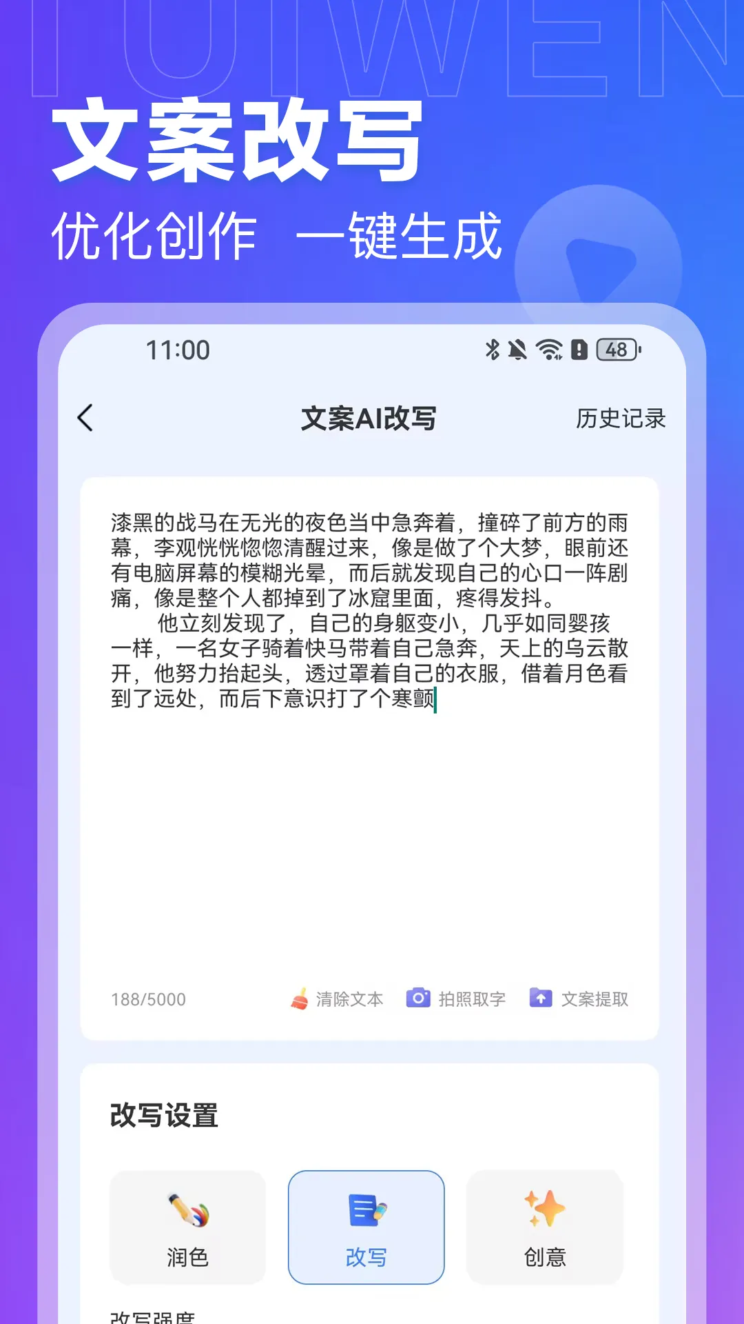 AI���ĵ�2026���°汾v1.0.1 ��Ѱ��ͼ