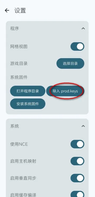 RyujinxAndroid2026�ٷ�����