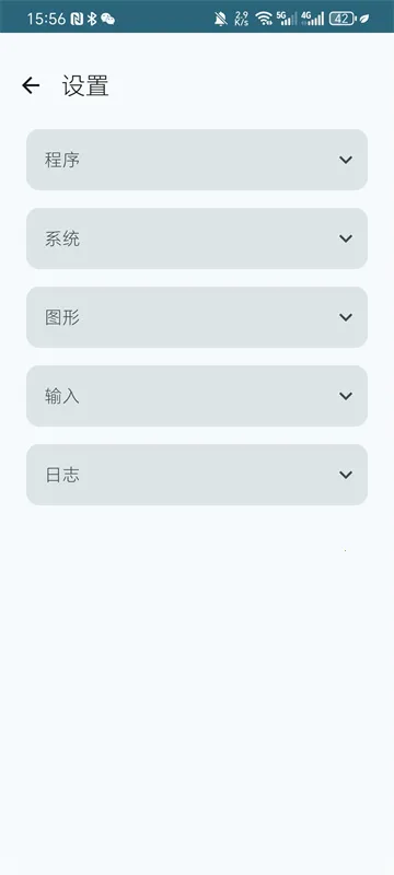 RyujinxAndroid2026�ٷ�����v1.0.43 ��׿���ͼ