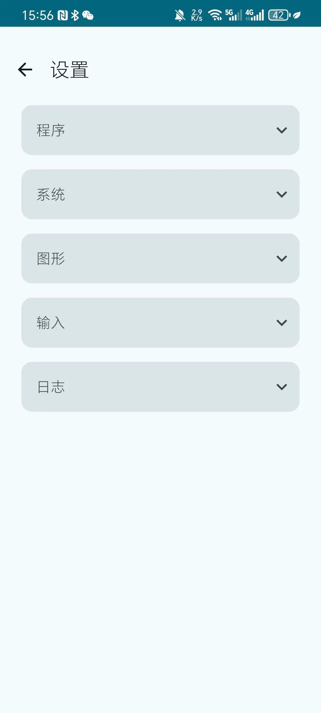 RyujinxAndroid2026�ٷ�����