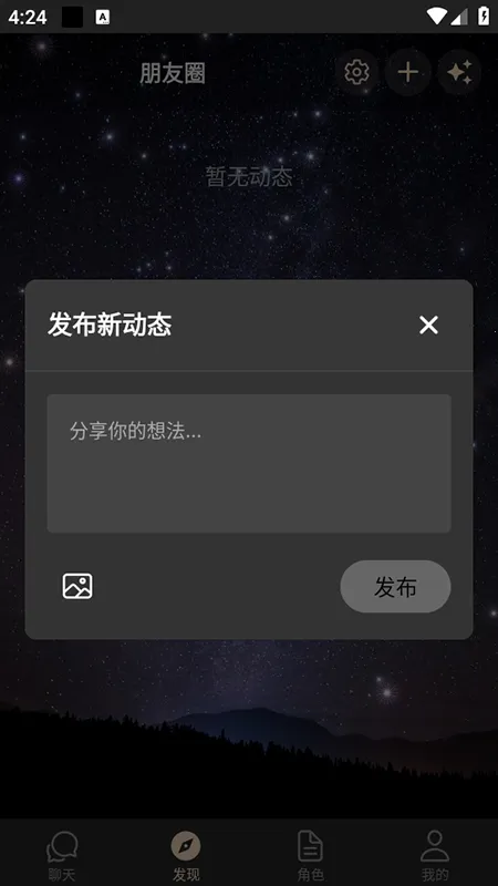 Cradlev1.0.4 �ٷ������ͼ