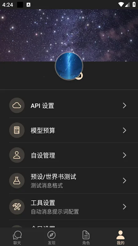 Cradlev1.0.4 �ٷ������ͼ