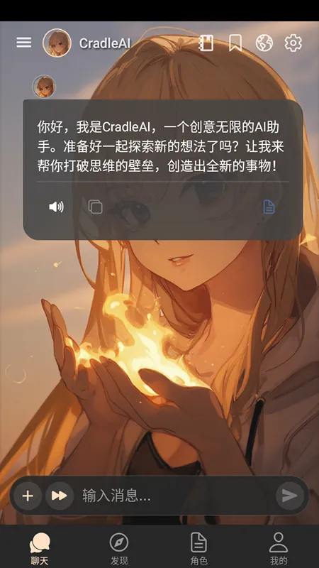 Cradlev1.0.4 �ٷ������ͼ