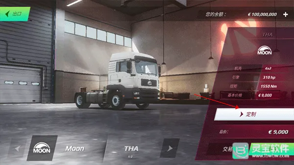 ŷ�޿���ģ����3��ʯ��2026���°汾