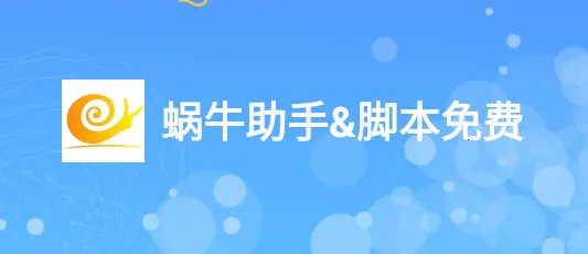 ��ţ���ֽű���׿���ֻ���