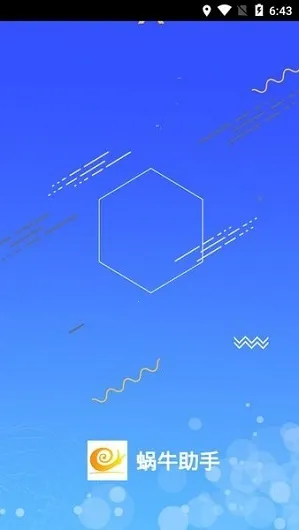 ��ţ���ֽű���׿���ֻ���Version 2.0 ��Ѱ��ͼ