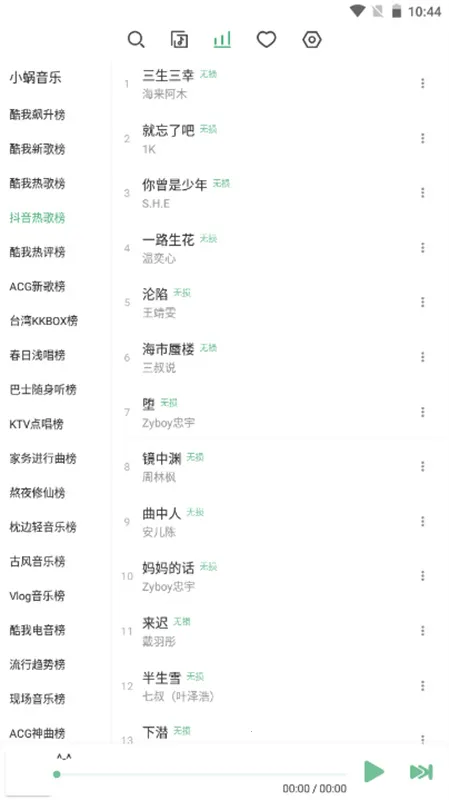 ��ѩ���ֲ��Ż�2026�ٷ����°汾v1.8.1-beta.0 �ٷ������ͼ