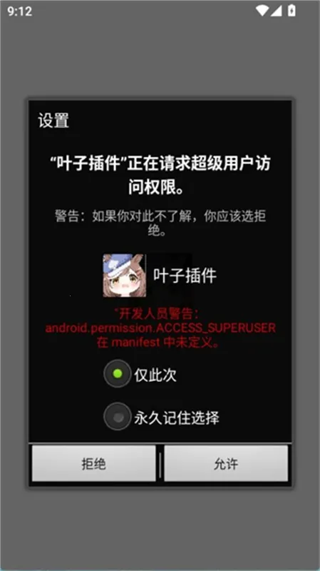 ����ȻҶ�Ӳ��v9.0 ��׿���ͼ