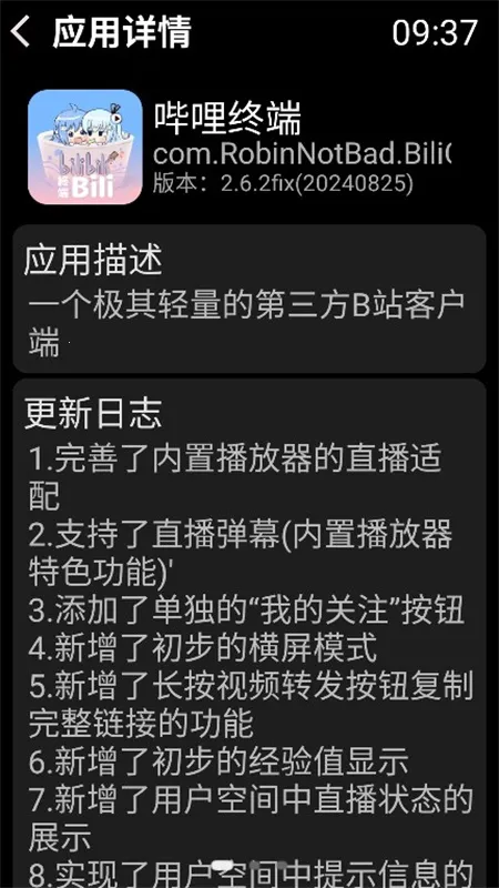 �ҵ����� - ͬ����v4.3.1.DEV ��Ѱ��ͼ