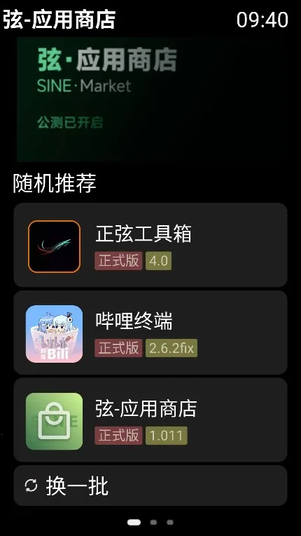 弦电子书 - 同步器 弦电子书 - 同步器