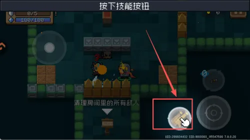 元气骑士最新手机版 元气骑士最新手机版