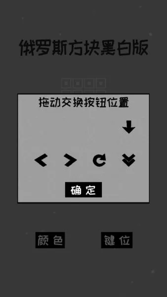 �������˹����ڰװ����𷽿�v2.1 �ֻ����ͼ