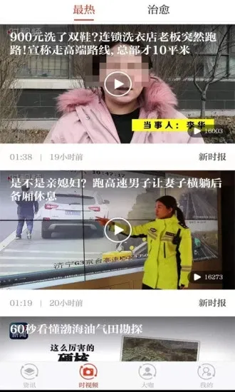 ��ʱ��v7.0.1 �ٷ������ͼ