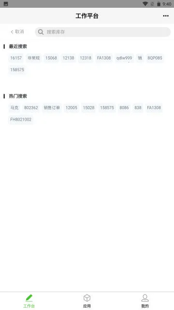 �ڽ�ͨЭͬ�����ֻ���v1.1 ��׿���ͼ