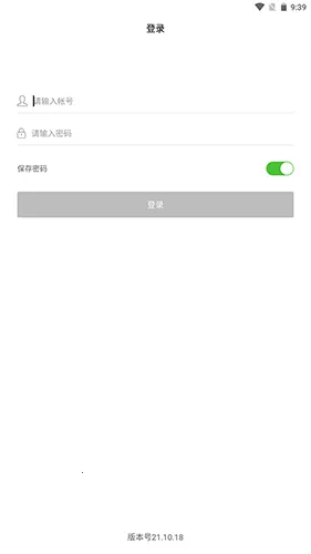 �ڽ�ͨЭͬ�����ֻ���v1.1 ��׿���ͼ