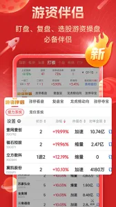 ������2026���°汾v6.2.7 ��׿���ͼ