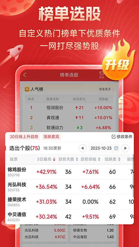 ������2026���°汾v6.2.7 ��׿���ͼ