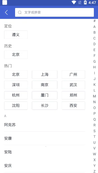 �ؼۻ�Ʊ�ܼ�v1.2.1 �ֻ����ͼ