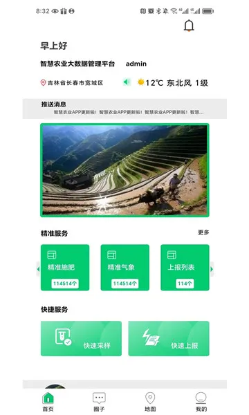 �п�˾ũv1.1.0.20 ��Ѱ��ͼ